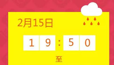 今晚微信紅包(搖一搖)再次來襲 有大驚喜