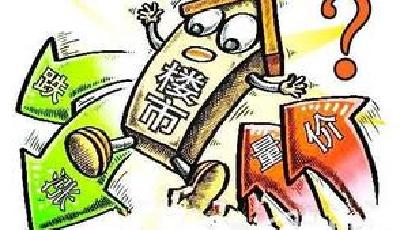 房地產(chǎn)十余年黃金時代終結(jié) 房企身處轉(zhuǎn)型風口