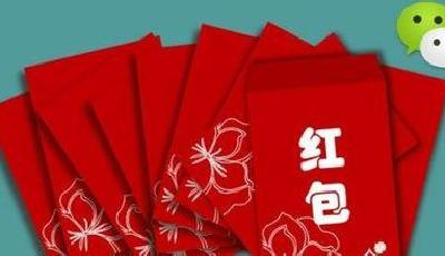 杭州男子發26萬紅包稱冠全國 天秤座最愛發紅包