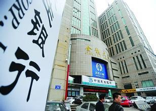 青岛：春节银行网点轮休 网银跨行转账暂停3天 
