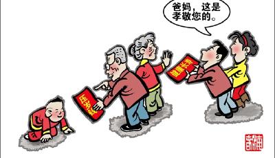 除夕：“守歲”敬畏生命 “壓歲”平平安安