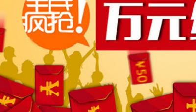 外媒解讀紅包大戰：馬化騰馬云絕不是圣誕老人