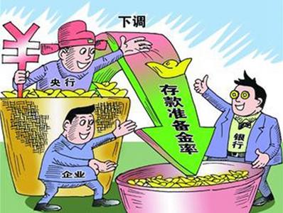 降准能否刺激楼市回暖 业内称还要看银行脸色