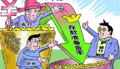 降準能否刺激樓市回暖 業內稱還要看銀行臉色