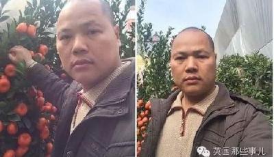 美國小伙手機突現陌生中國男子照片 橘子哥走紅