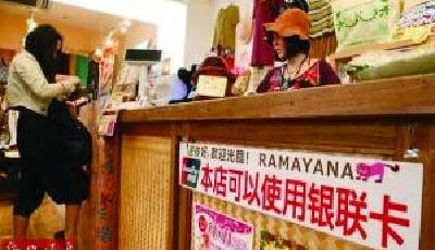 中國游客春節境外搶購 日本馬桶蓋幾乎斷貨