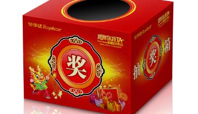 京東家電部經理操縱獲獎名單被判有期徒刑11個月