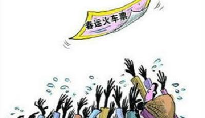 鐵路部門：紅色假火車票有可能騙過人工檢票