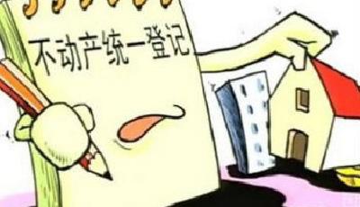 不動產登記進入倒計時 哪些房子必須要賣掉？