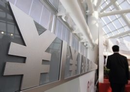 财富管理金融综合改革试验区建设十项亮点全接触（三）