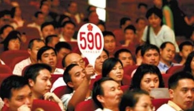 35项创新政策解读（三）