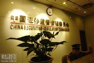 国家有关财富管理金融监管改革动态