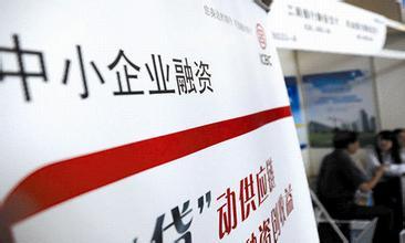 每年减负400亿 支持小微企业发展和创业创新