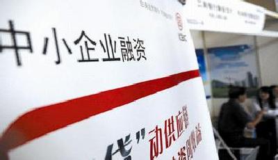 每年減負400億 支持小微企業發展和創業創新