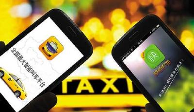 滴滴快的發(fā)聲明：乘客補貼和司機獎勵繼續(xù)發(fā)放