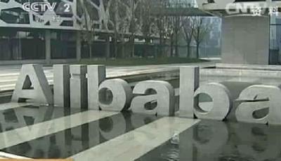 Duang！阿里巴巴股價跌去近三成！
