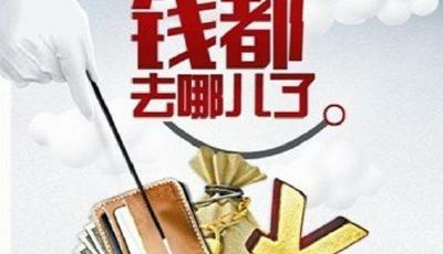 開“無房證明”也需收取數十元 追問奇葩“收費”