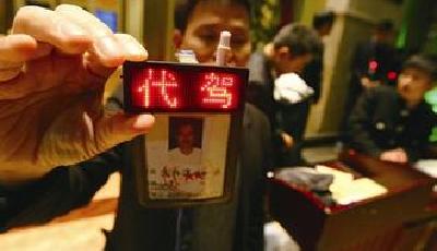 “e代駕”拿下1億美元融資 CEO楊家軍公布三大戰(zhàn)略布局