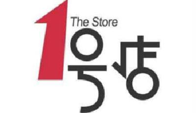 1號店董事長建議年輕人先打工后創(chuàng)業(yè) 遭90后反駁