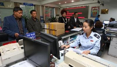 首批稅務(wù)行政處罰權(quán)力清單公布 含3類8項內(nèi)容