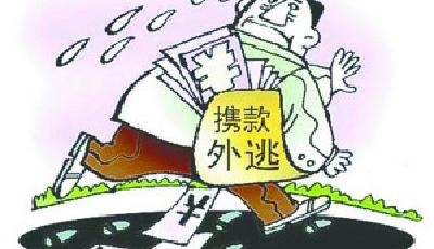 上海百銀財富高層跑路 千人兩億血汗錢被拐