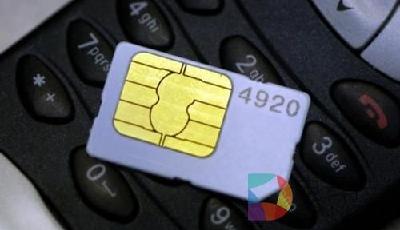 金雅拓曝出安全事件手機 SIM卡市場面臨重劃