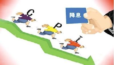 央行宣布再次降息 房貸100萬20年月供減負近145元