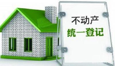 山東省國土資源廳:小產權房不會發證 不可能轉正