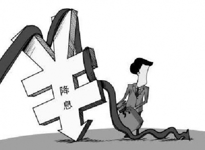 专家观点:央行突然降息 新一轮刺激政策再次出击