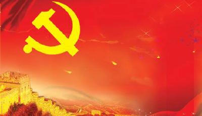 從嚴治黨鍛造堅強領導核心 —-五論協調推進“四個全面”