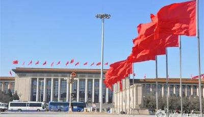 中國進入“兩會時間” 政協會議首場發布會今舉行