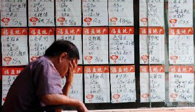 兩天四個行業龍頭企業合并 房地產中介掀整合浪潮