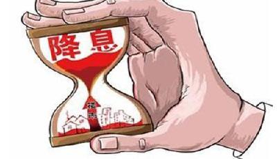 "降息"加"金三" 青島樓市買房問貸咨詢量明顯增加