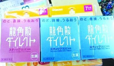 中國游客春節(jié)赴日掃貨藥品居首 女子購滿1行李箱