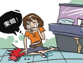 酒店里“摔倒”獲賠 小伙不停去五星級酒店碰瓷