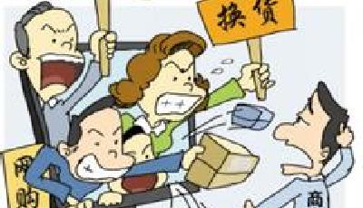 電商問題反思:假貨監管難在哪？