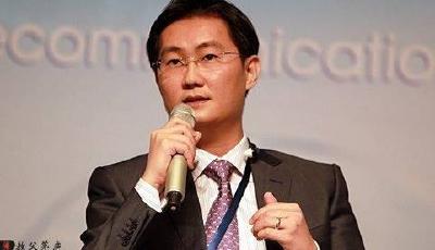 馬化騰：“互聯網+”成為經濟社會創新引擎