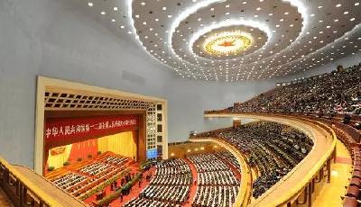 解讀 | 讀懂政府工作報(bào)告要理解的關(guān)鍵詞 