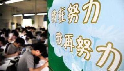 袁貴仁：今年高考全國性加分鼓勵政策全部取消