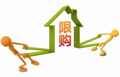 征税须由法定 地方政府不能任性出台住房限购