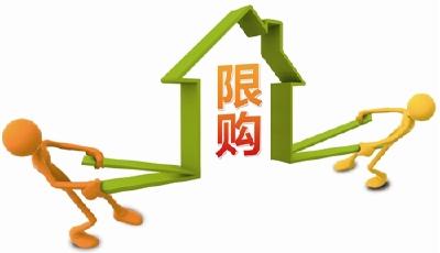 征稅須由法定 地方政府不能任性出臺(tái)住房限購(gòu)