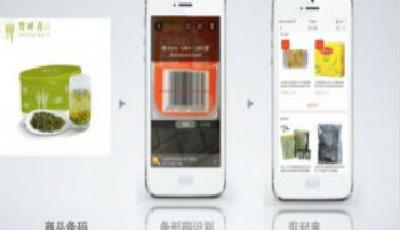 淘寶三八節推掃碼購物“一分鐘掃掉一家大賣場”