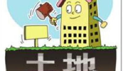 青島商住用地網(wǎng)拍“首單”誕生