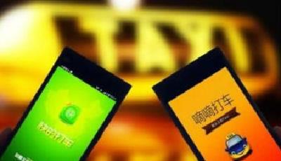 投資人透露滴滴快的合并內幕：決定命運的13個小時