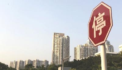 房企2月銷售慘淡同比降5成 業(yè)內(nèi):3月樓市值得期待