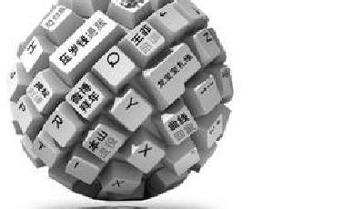 政府工作報告引爆5大熱詞 “創客”上漲為最高峰值