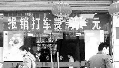 開(kāi)發(fā)新菜送“飯票” 餐飲出招度“寒冬”