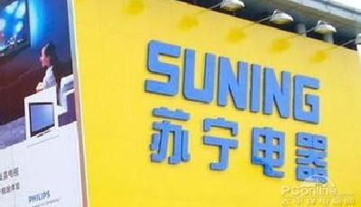 蘇寧萬達合作持續推進 將全面接手萬達百貨業務