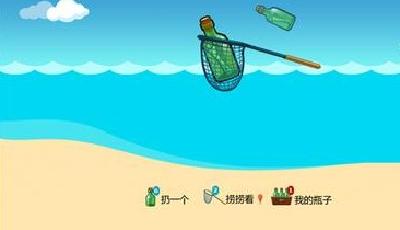 15歲少女撈到65歲男子征婚"漂流瓶"后與其私奔