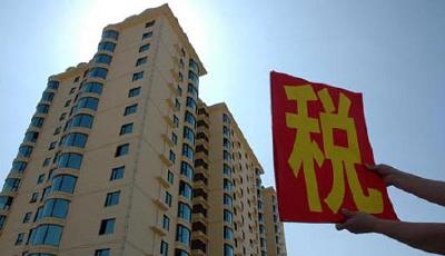 房地產稅推出尚需時日 或將成為地方主體稅種